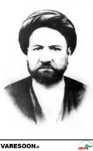 آیت الحق سید عبدالکریم کفاش