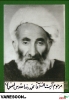 مقدس خواجوئی-محمدرضا
