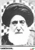 گلپایگانی-جمال الدین