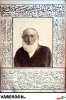 قدسی کاشانی-محمدحسن