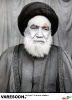 کمال الدین-عبدالرسول