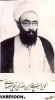 صدری نجفی اصفهانی-محمدحسين
