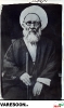 شیرازی-محمدکاظم