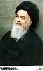 شیرازی-محمد