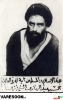 شیرازی-عبد الهادی
