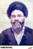 شیرازی-محمد علی