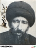 سبط الشیخ-احمد