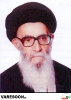 رئیسی گرگانی-علی