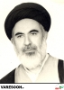 حسینی-سجاد