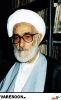 حقانی زنجانی-حسین