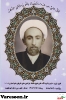 حاج شریفی خوانساری-محمدابراهیم