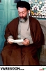 حضرت آیت الله شهید سید محمد بهشتی
