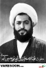 تهرانی-محمد حسین