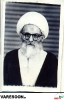 اعلمی حائری-محمد حسین