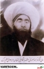 نجفی اصفهانی-محمد تقی