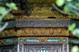 حضرت عبدالعظیم حسنی (ع)