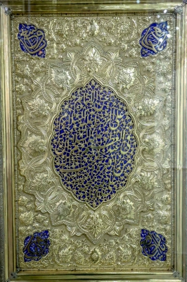 حضرت عبدالعظیم حسنی (ع)