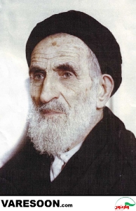 حضرت آیت الله سید علی لواسانی