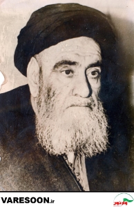 حضرت آیت الله سید عبدالهادی شیرازی