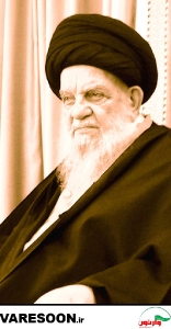 حضرت آیت الله سید عزالدین زنجانی